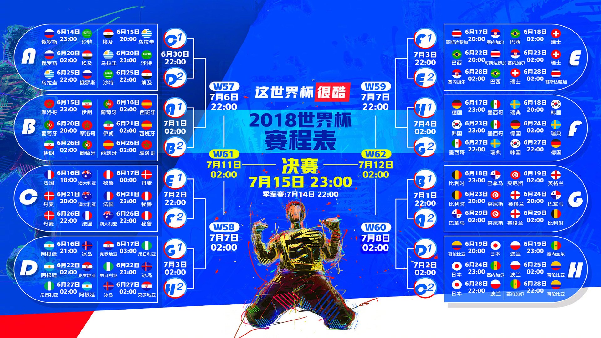 稳如磐石的中场大师,罗德里戈如何主宰哥伦比亚2026世界杯首战